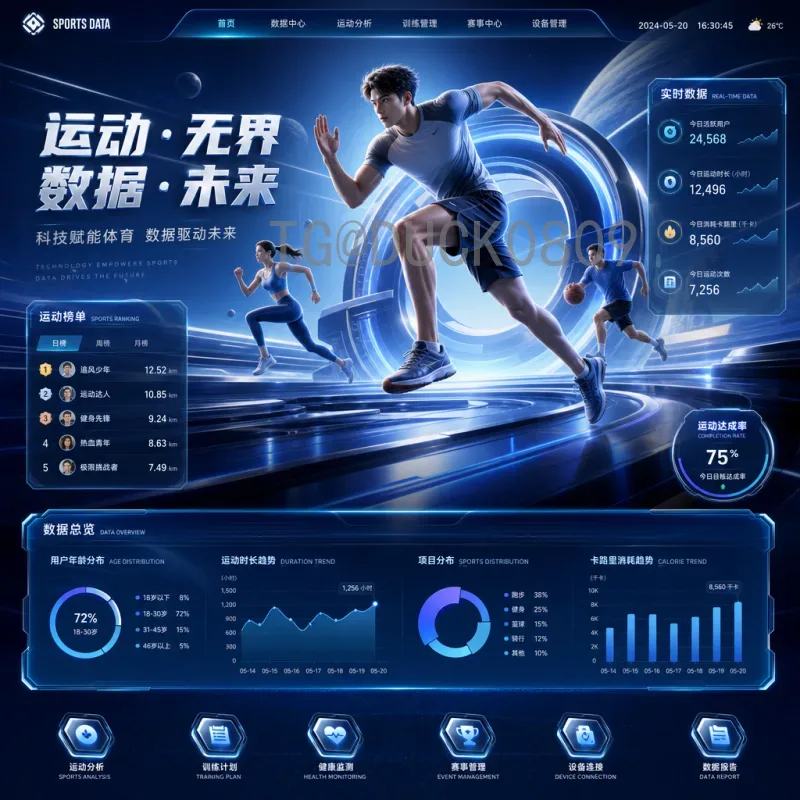 2026世界杯淘汰赛比分预测与分析：谁将主宰赛场？